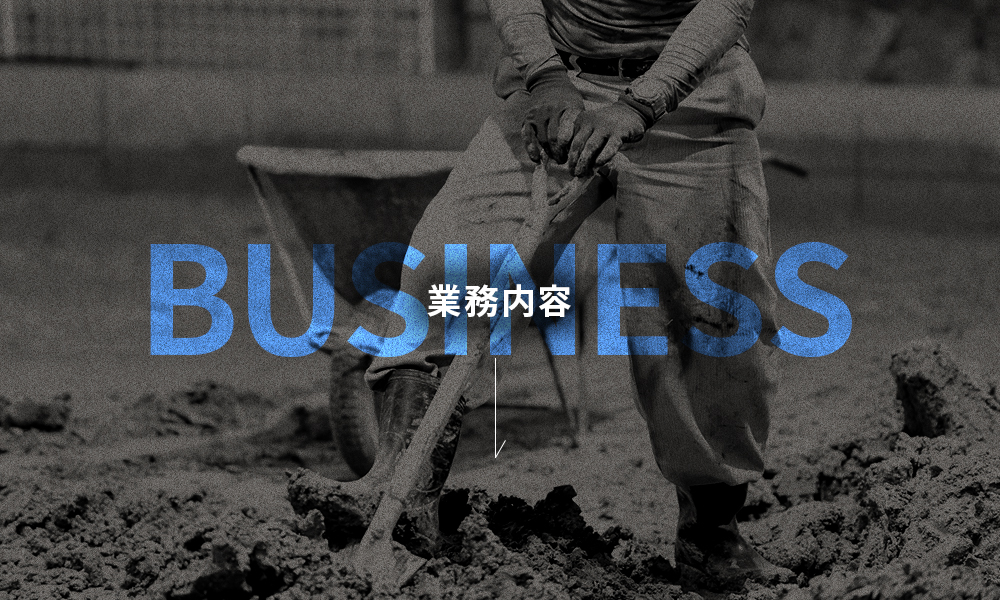 h_business_banner